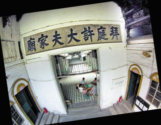 一代豪门“乞丐”去世，他是鲁迅侄孙，持有腾讯股票二十年