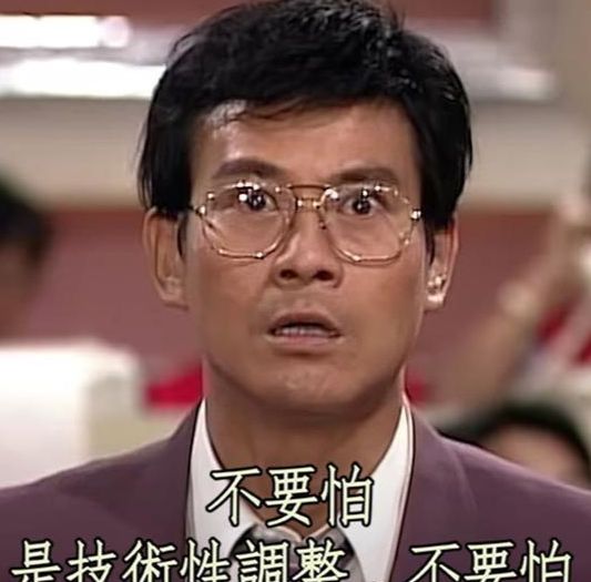 一代豪门“乞丐”去世，他是鲁迅侄孙，持有腾讯股票二十年