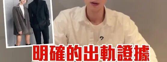 台娱渣男“脱口秀”大赏：全身最硬的只剩嘴？