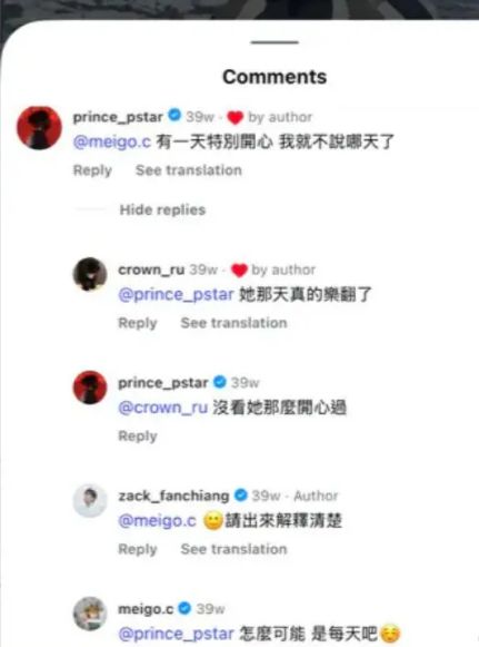 台娱渣男“脱口秀”大赏：全身最硬的只剩嘴？