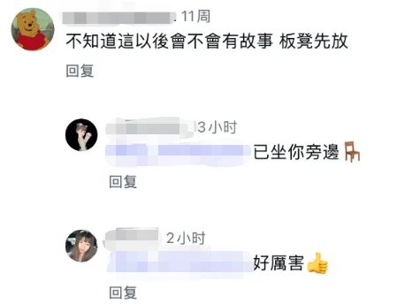 台娱渣男“脱口秀”大赏：全身最硬的只剩嘴？