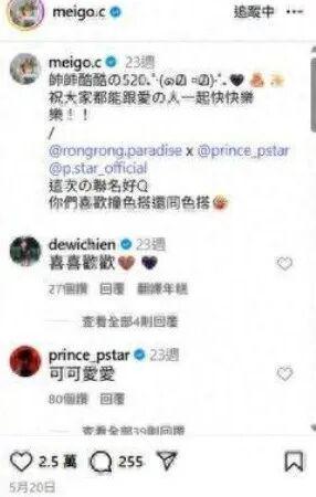 台娱渣男“脱口秀”大赏：全身最硬的只剩嘴？