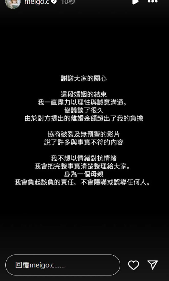 台娱渣男“脱口秀”大赏：全身最硬的只剩嘴？