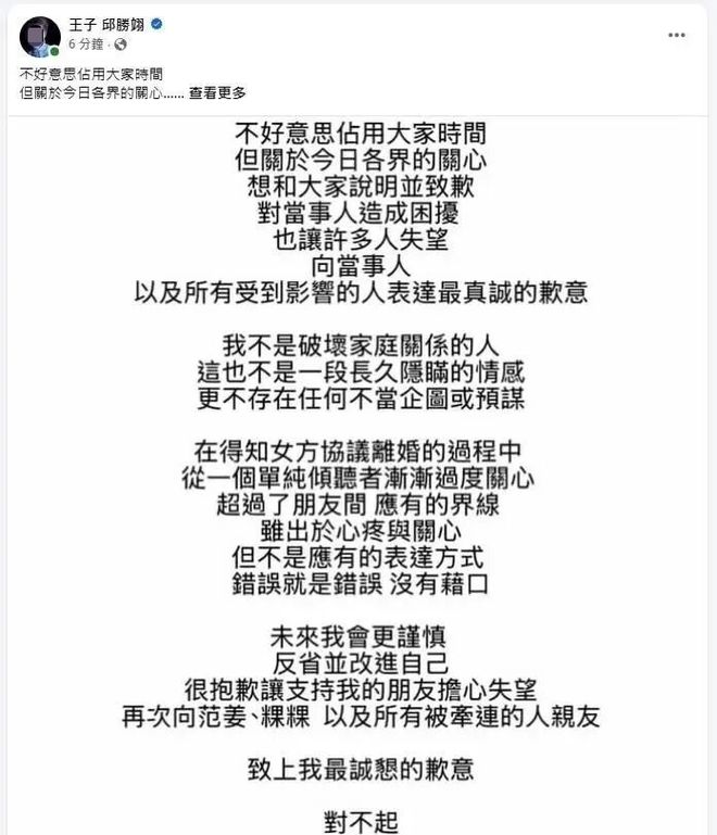 台娱渣男“脱口秀”大赏：全身最硬的只剩嘴？