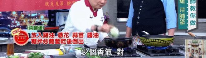 台娱渣男“脱口秀”大赏：全身最硬的只剩嘴？