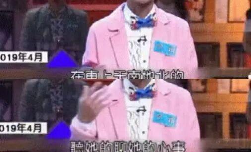 台娱渣男“脱口秀”大赏：全身最硬的只剩嘴？