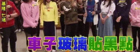 台娱渣男“脱口秀”大赏：全身最硬的只剩嘴？