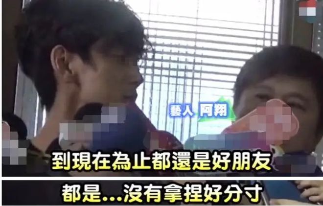 台娱渣男“脱口秀”大赏：全身最硬的只剩嘴？