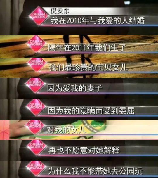 台娱渣男“脱口秀”大赏：全身最硬的只剩嘴？