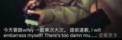 台娱渣男“脱口秀”大赏：全身最硬的只剩嘴？