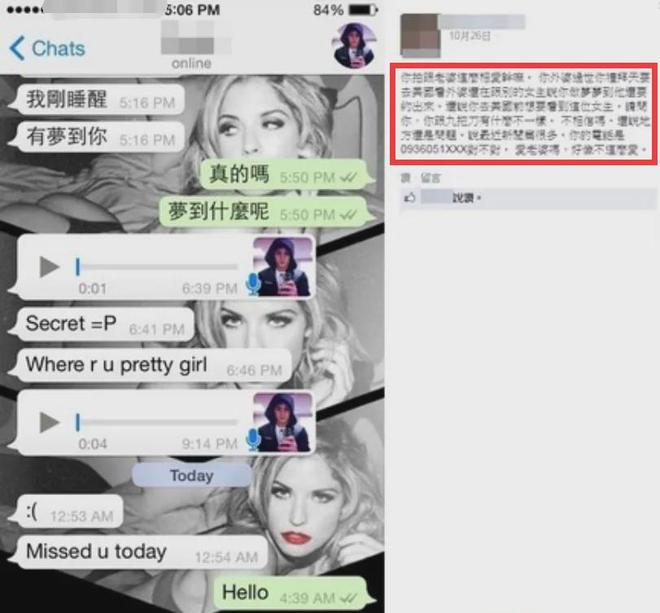 台娱渣男“脱口秀”大赏：全身最硬的只剩嘴？