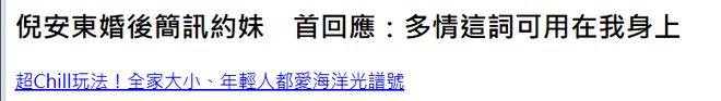 台娱渣男“脱口秀”大赏：全身最硬的只剩嘴？