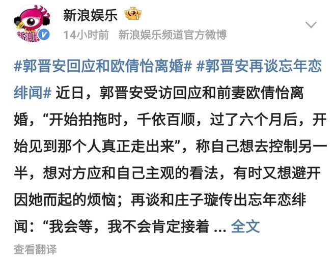 E句话| 他们将补办婚礼？