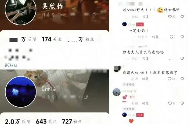 E句话| 他们将补办婚礼？