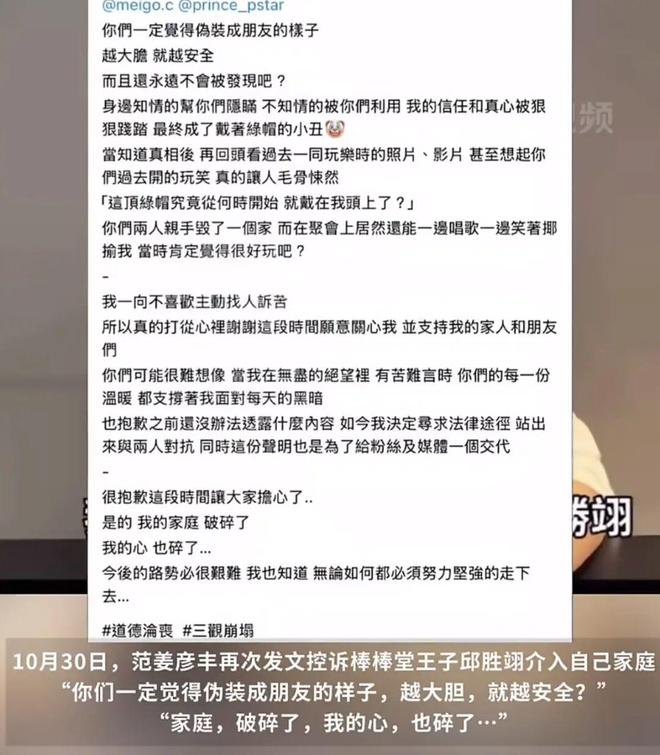 E句话| 他们将补办婚礼？