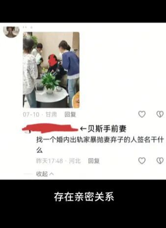 E句话| 他们将补办婚礼？