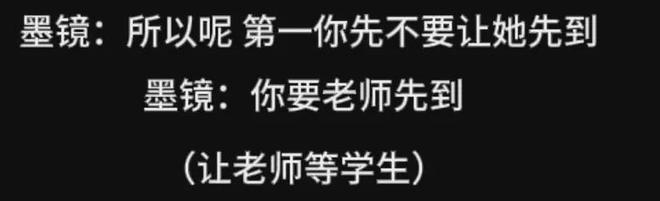 古二放王炸录音！王家卫吐槽唐嫣很装，秦雯内涵刘诗诗，太猛了！
