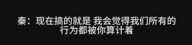古二放王炸录音！王家卫吐槽唐嫣很装，秦雯内涵刘诗诗，太猛了！