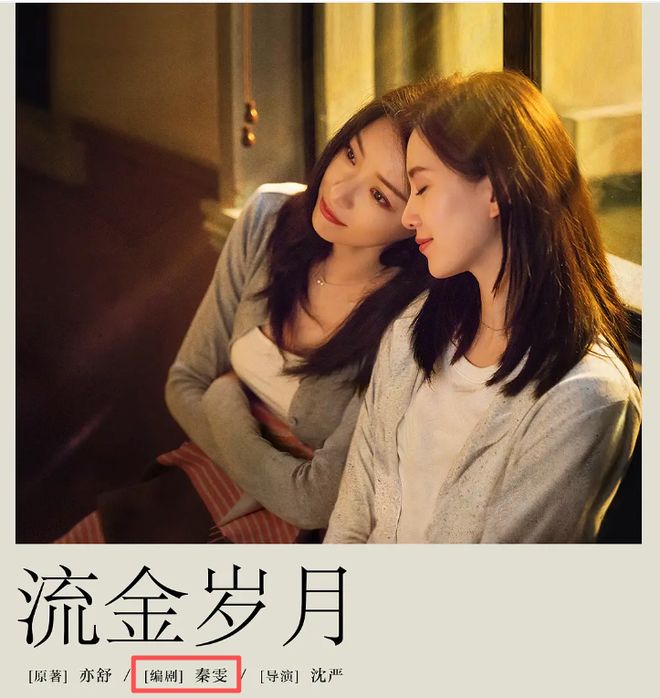 古二放王炸录音！王家卫吐槽唐嫣很装，秦雯内涵刘诗诗，太猛了！