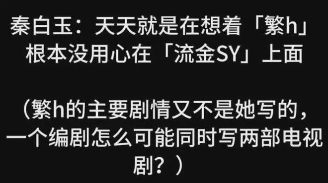 古二放王炸录音！王家卫吐槽唐嫣很装，秦雯内涵刘诗诗，太猛了！