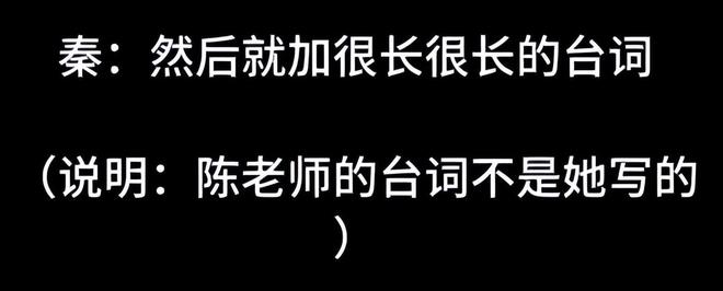 古二放王炸录音！王家卫吐槽唐嫣很装，秦雯内涵刘诗诗，太猛了！