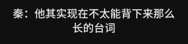 古二放王炸录音！王家卫吐槽唐嫣很装，秦雯内涵刘诗诗，太猛了！
