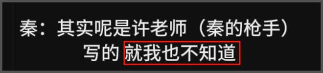 古二放王炸录音！王家卫吐槽唐嫣很装，秦雯内涵刘诗诗，太猛了！