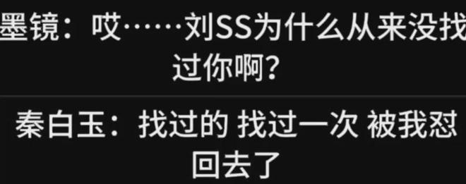 古二放王炸录音！王家卫吐槽唐嫣很装，秦雯内涵刘诗诗，太猛了！