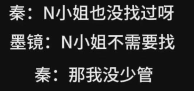古二放王炸录音！王家卫吐槽唐嫣很装，秦雯内涵刘诗诗，太猛了！