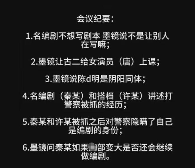 古二放王炸录音！王家卫吐槽唐嫣很装，秦雯内涵刘诗诗，太猛了！