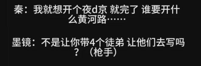 古二放王炸录音！王家卫吐槽唐嫣很装，秦雯内涵刘诗诗，太猛了！