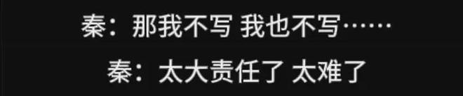 古二放王炸录音！王家卫吐槽唐嫣很装，秦雯内涵刘诗诗，太猛了！