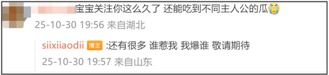 李云迪风波升级！司晓迪否认嫖娼关系，爆料男方擅长用小号聊女生