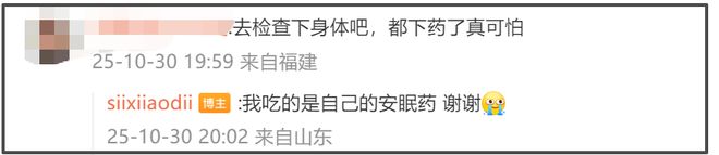 李云迪风波升级！司晓迪否认嫖娼关系，爆料男方擅长用小号聊女生