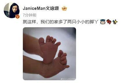 E句话| 文咏珊官宣当妈