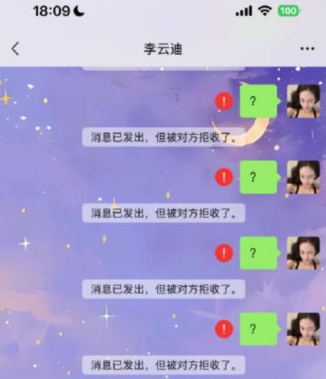 司晓迪控诉李云迪！趁自己睡着干龌龊事还拉黑她，喊话男方别惹她