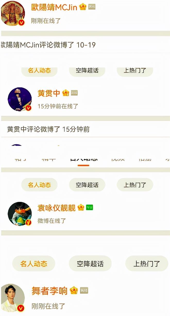 司晓迪控诉李云迪！趁自己睡着干龌龊事还拉黑她，喊话男方别惹她