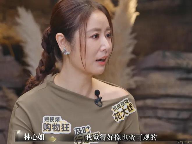 林心如自曝爱花钱，感慨霍建华太节省，网友：不懂二人咋在一起