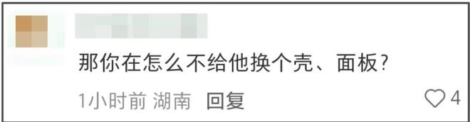 林心如自曝爱花钱，感慨霍建华太节省，网友：不懂二人咋在一起