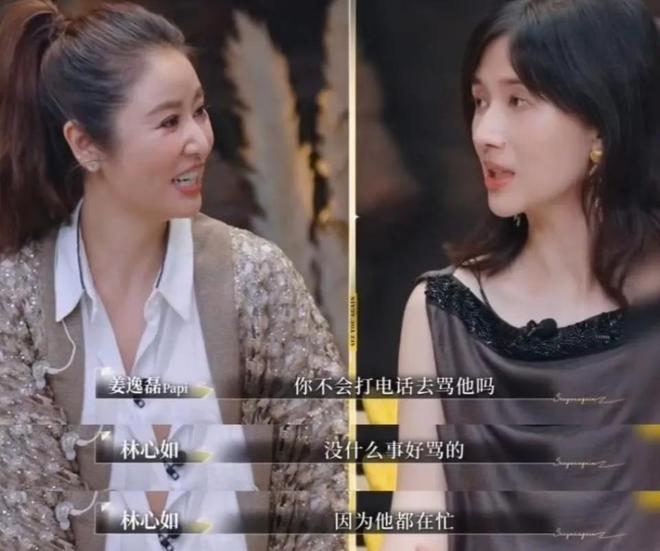 林心如自曝爱花钱，感慨霍建华太节省，网友：不懂二人咋在一起