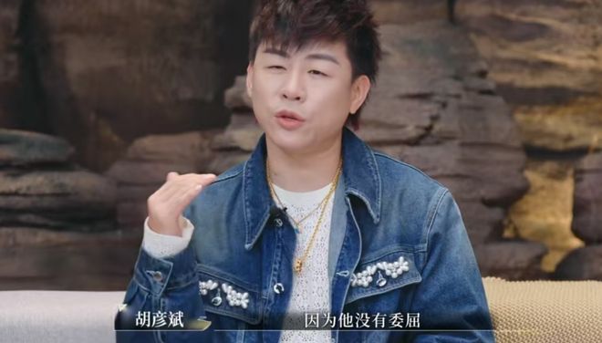 车崇健被嘉宾集体吐槽！Papi直言他听不懂人话，网友喊话别复合了