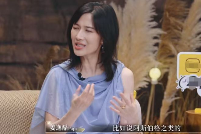 车崇健被嘉宾集体吐槽！Papi直言他听不懂人话，网友喊话别复合了