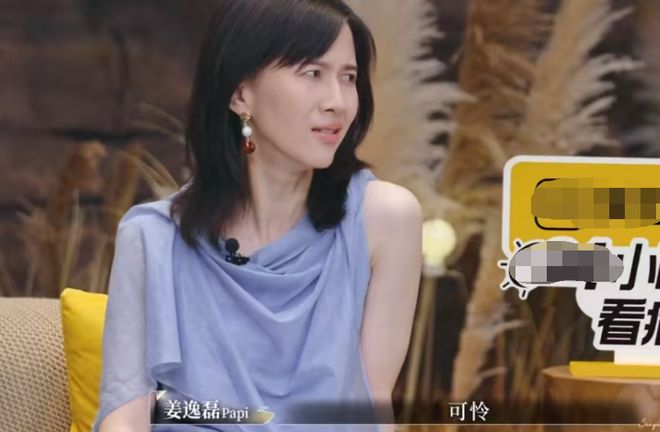 车崇健被嘉宾集体吐槽！Papi直言他听不懂人话，网友喊话别复合了