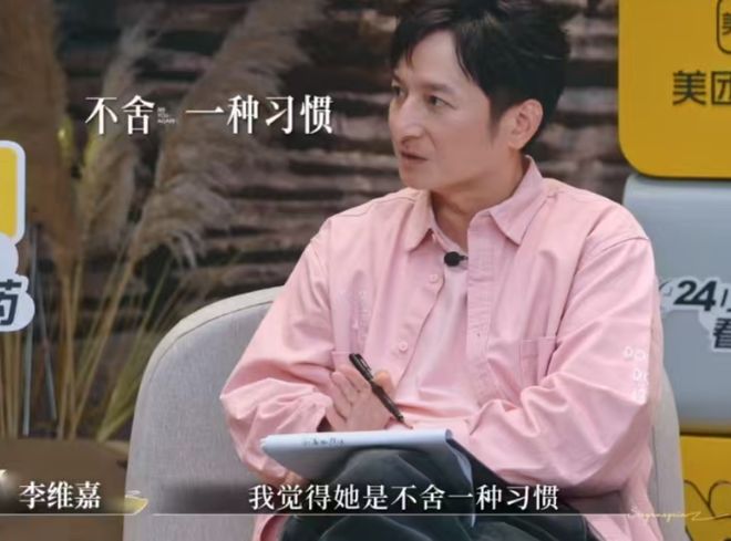 车崇健被嘉宾集体吐槽！Papi直言他听不懂人话，网友喊话别复合了