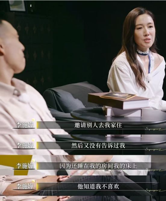 车崇健被嘉宾集体吐槽！Papi直言他听不懂人话，网友喊话别复合了