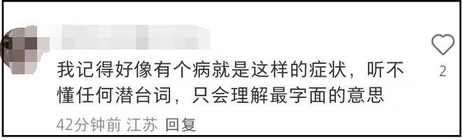 车崇健被嘉宾集体吐槽！Papi直言他听不懂人话，网友喊话别复合了