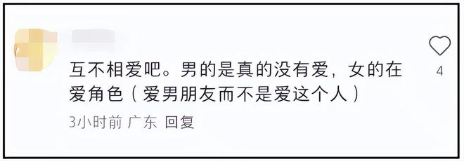 车崇健被嘉宾集体吐槽！Papi直言他听不懂人话，网友喊话别复合了