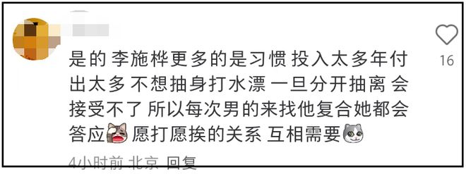 车崇健被嘉宾集体吐槽！Papi直言他听不懂人话，网友喊话别复合了