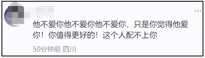 车崇健被嘉宾集体吐槽！Papi直言他听不懂人话，网友喊话别复合了