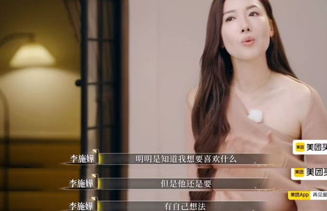 车崇健被嘉宾集体吐槽！Papi直言他听不懂人话，网友喊话别复合了